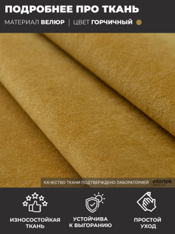 Мягкие панели