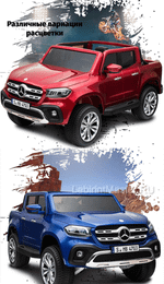 Детский электромобиль "Mercedes-Benz X-Class" синий