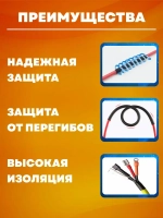Термоусадка для проводов 7 мм белая набор 1м 50 шт