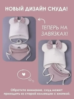Шапка для девочек с ушками и снуд на осень