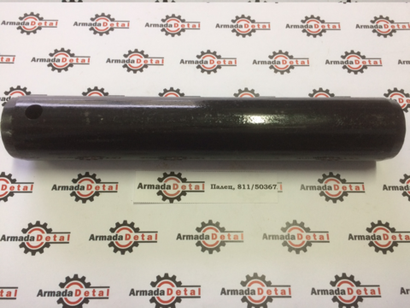 Палец (45х214 мм) | 811/50367 | Aries