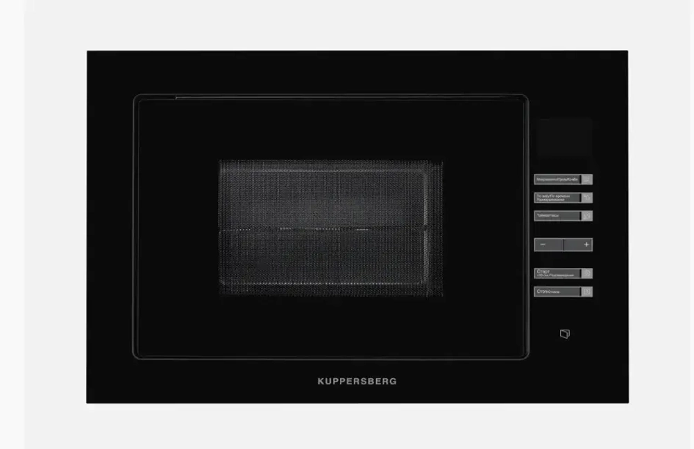 Встраиваемая микроволновая печь Kuppersberg HMW 645 B