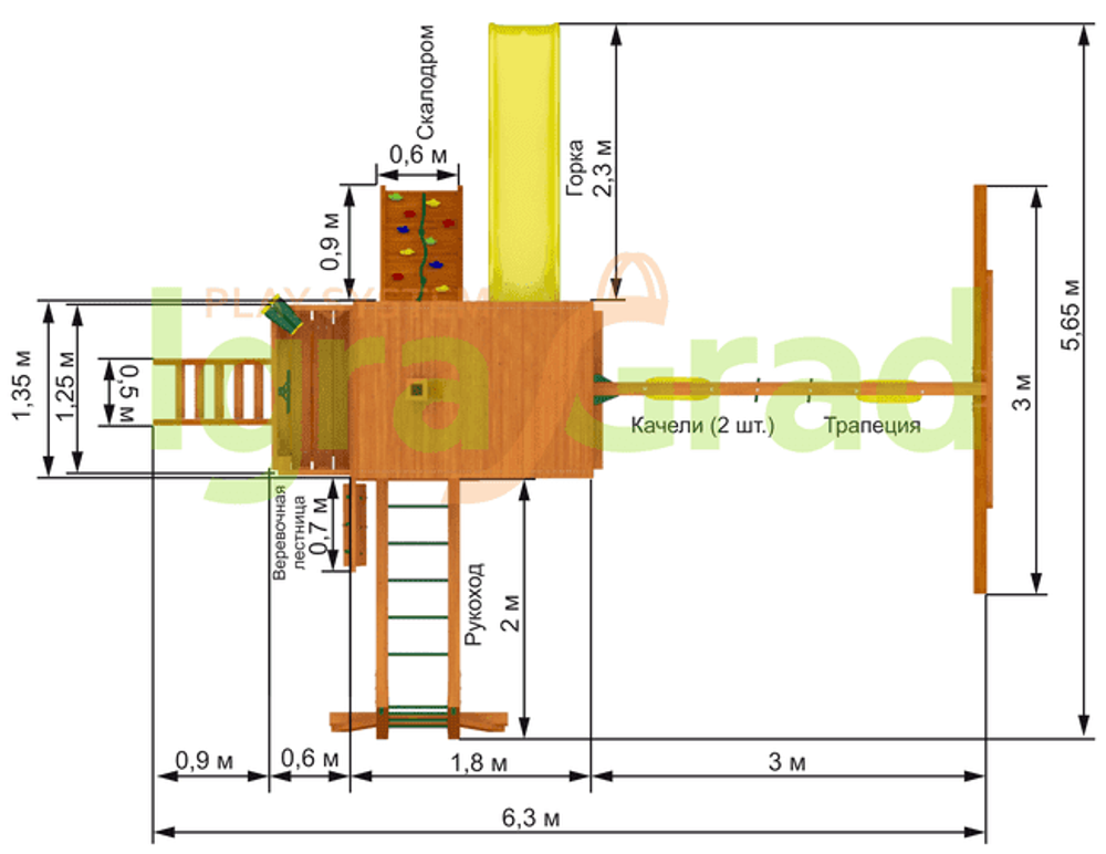 Детская площадка IgraGrad Шато с рукоходом (Дерево)