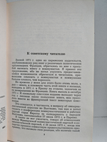 Кто же они, коммунисты?