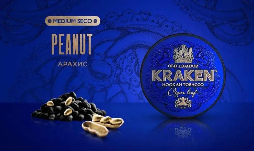 Kraken MEDIUM SECO - Peanut (100g)