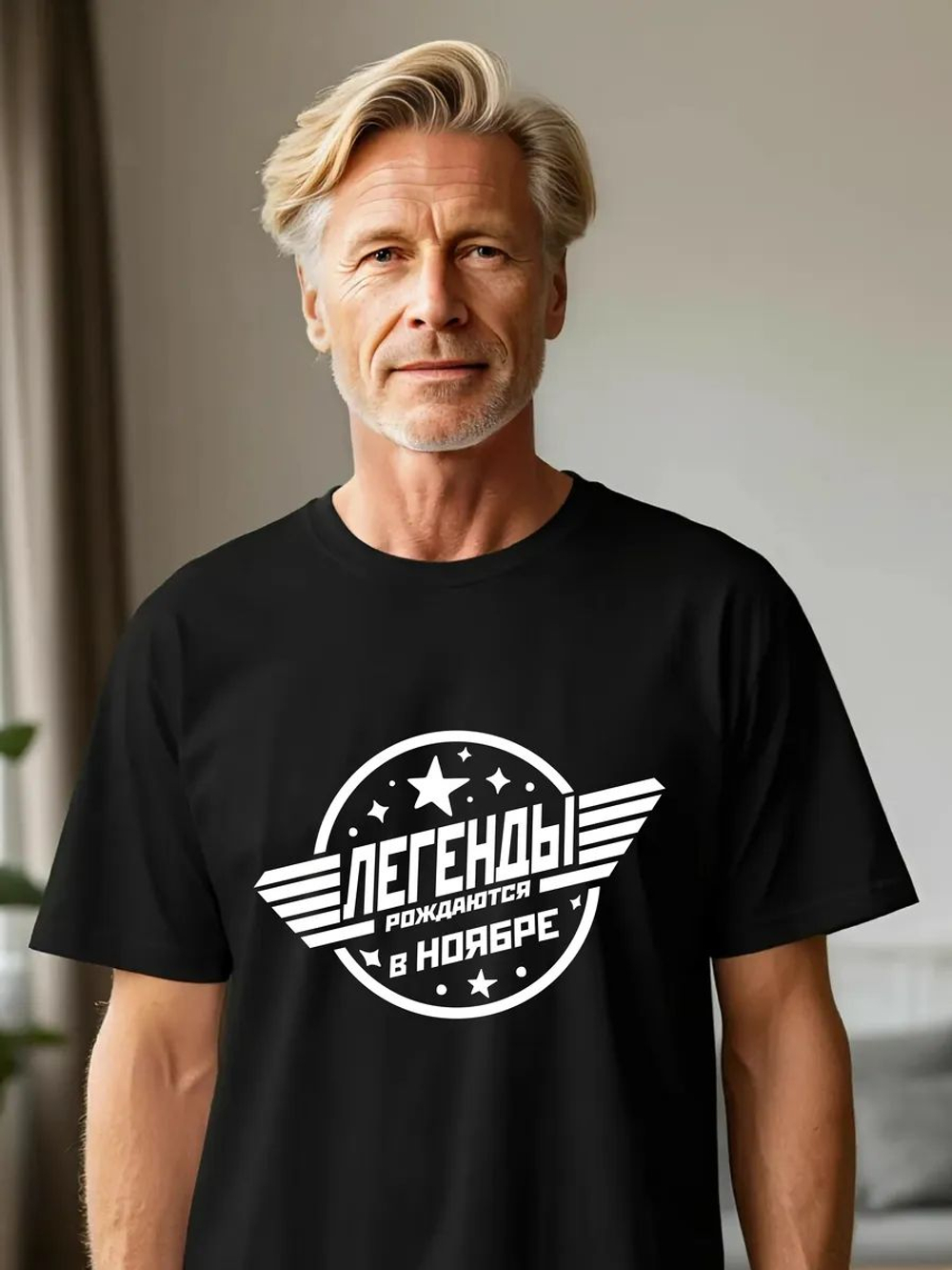 Футболка Легенды рождаются в июле