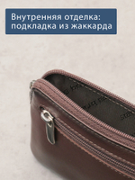 310 - Футляр для ключей Stampa Brio