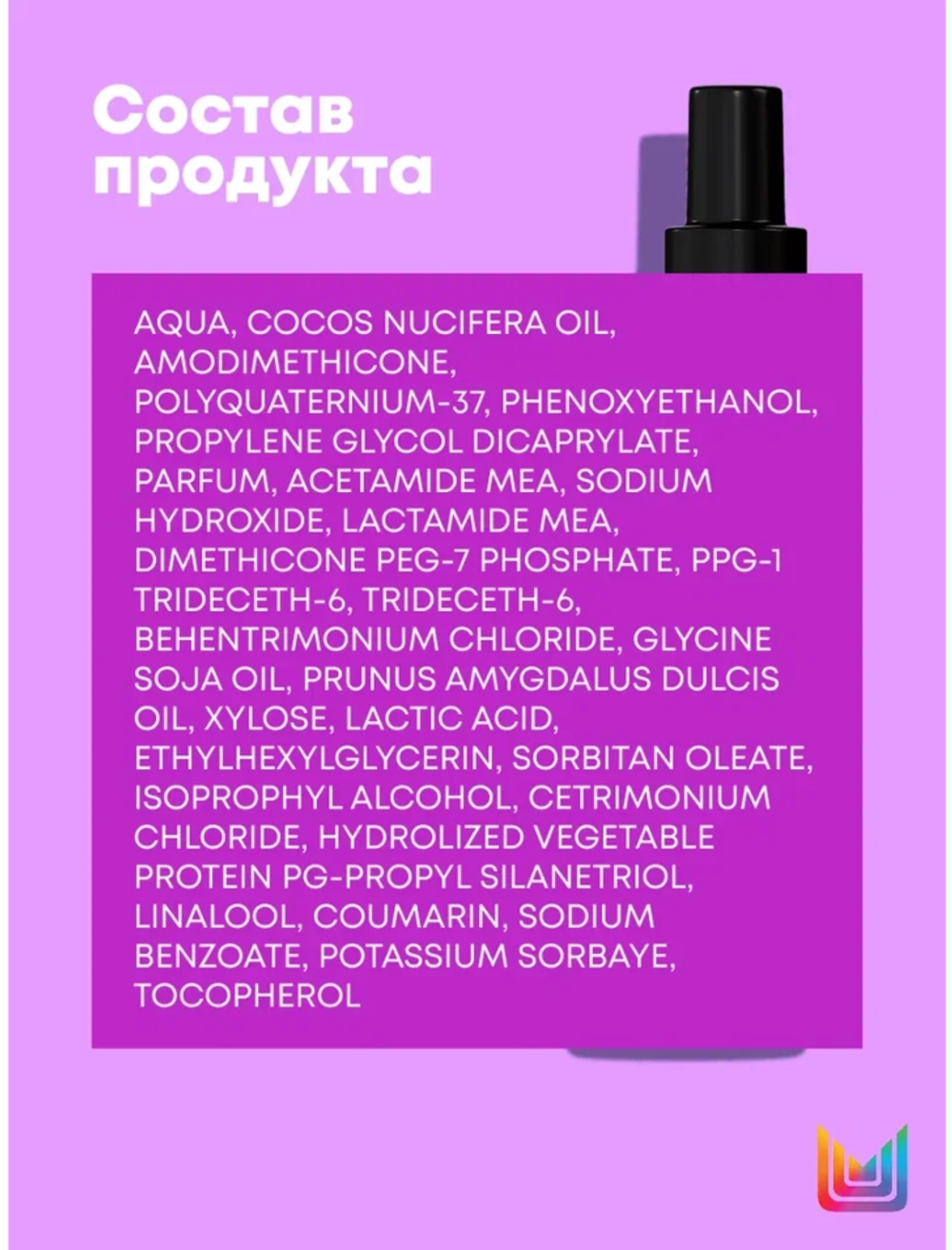 МИРАКЛ КРИЭЙТОР Спрей 190 мл ( E3711003 )