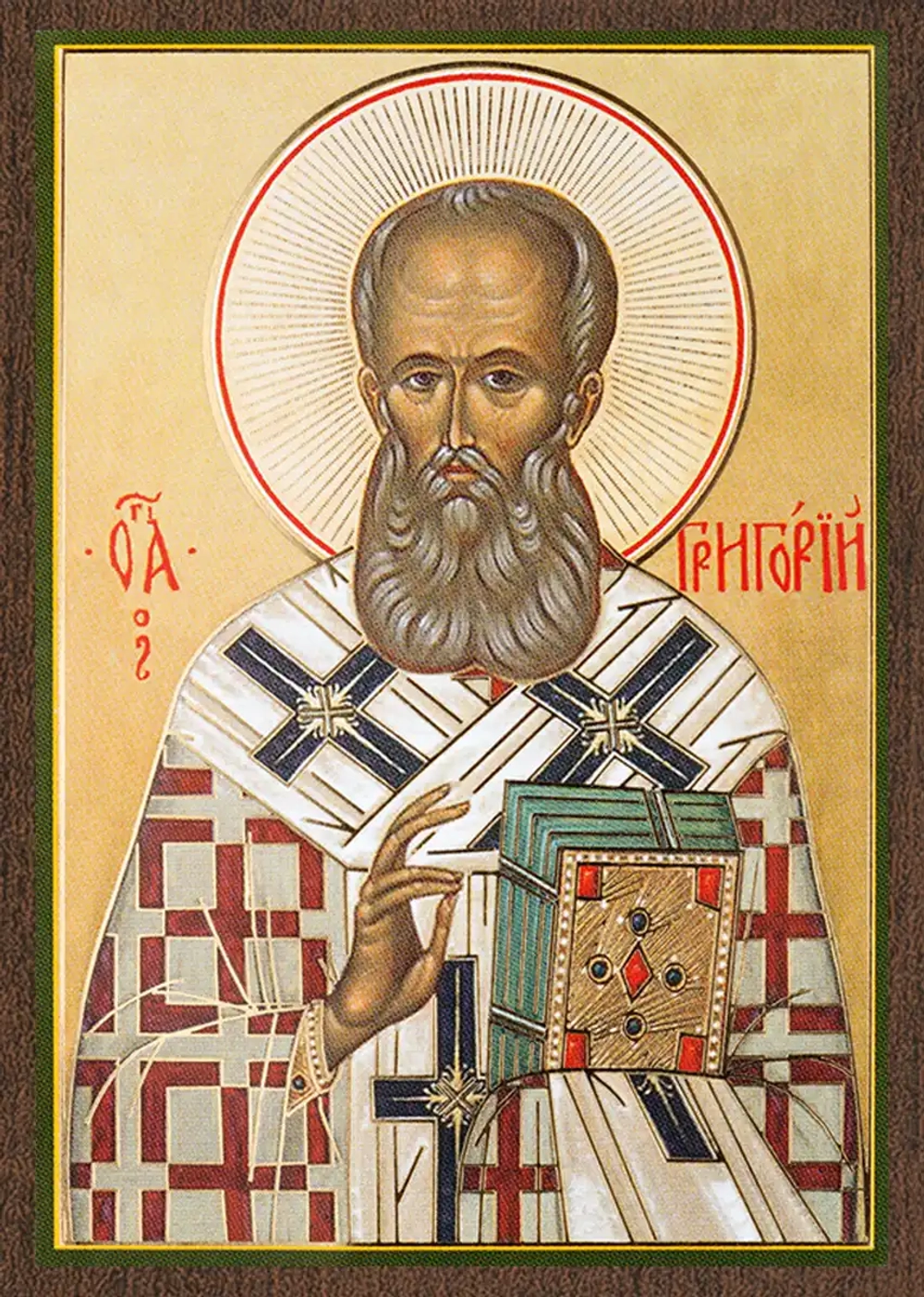 Икона "Григорий Богослов" 6х9 на МДФ-6