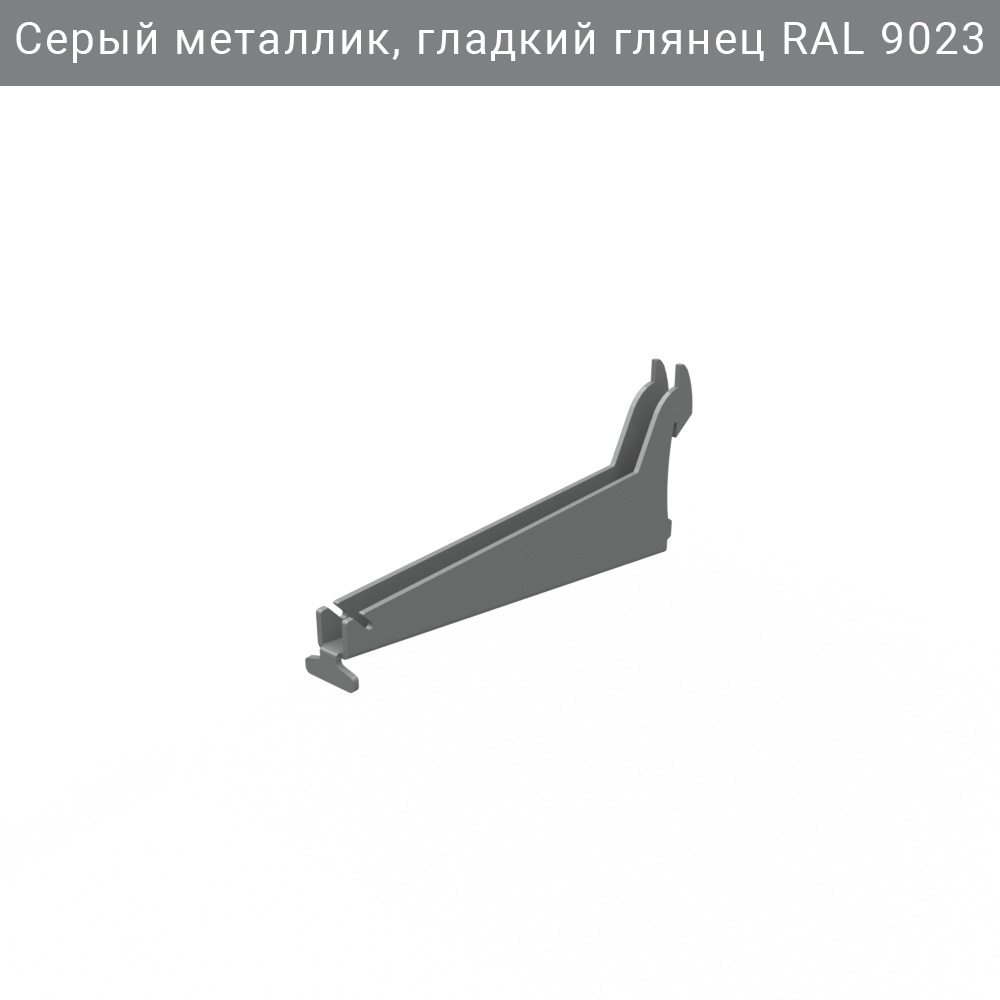 Кронштейн для полок IF
