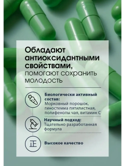 Целебные капсулы ТЯНЬШИ (Икан)