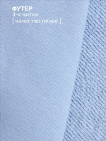 Голубой бомбер детский для школы и сада