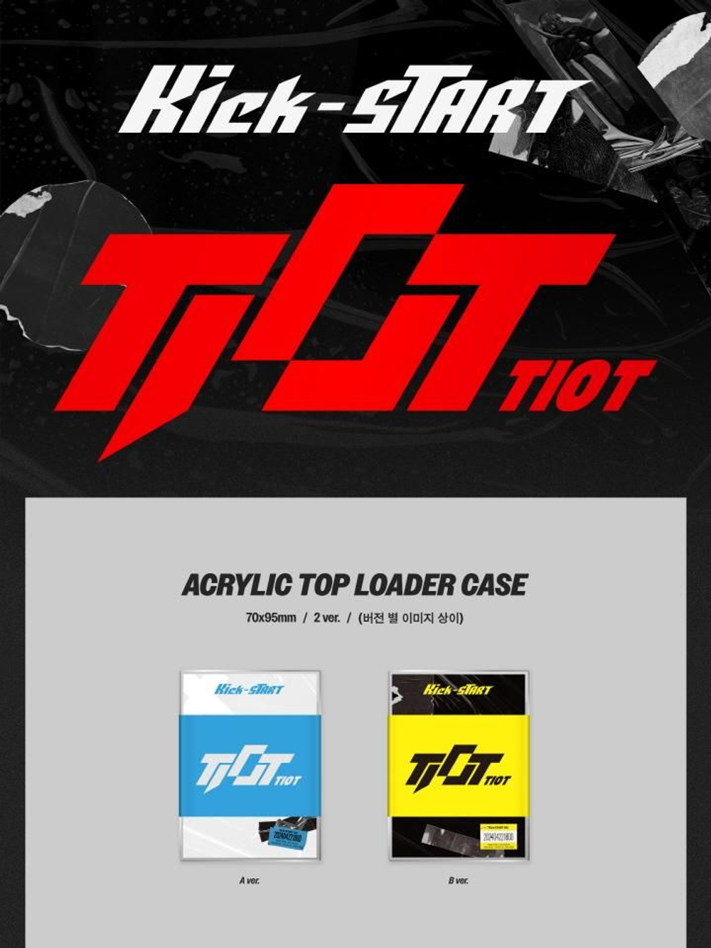 Альбом TIOT - KICK-START PLVE RANDOM Version