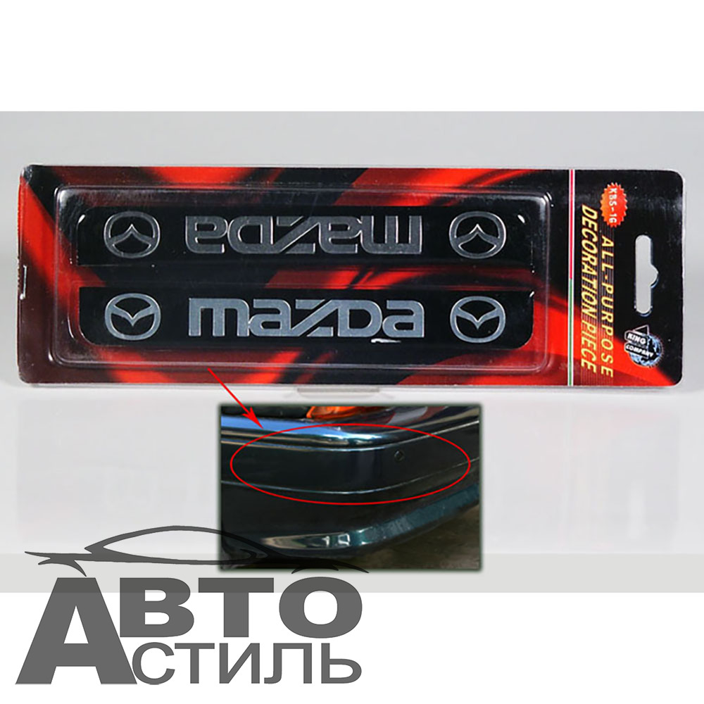 Молдинги бампера черный MAZDA (16/53) (2шт) короткий  29180