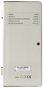 Стабилизатор напряжения SVC W-3000