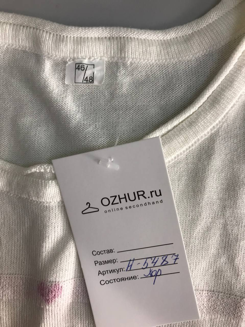Джемпер тонкий с сердечками, визуально на 46/48 размер