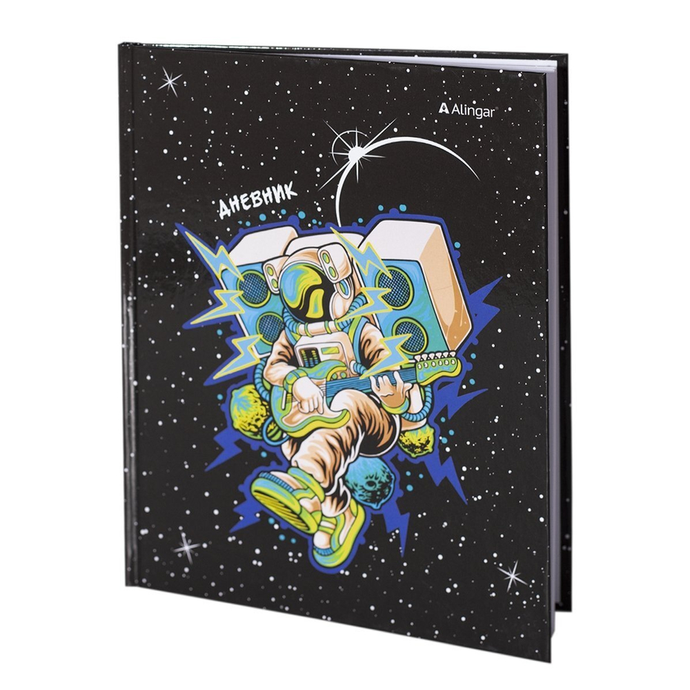 Дневник школьный Alingar 1-11 кл., 40л., 7БЦ, глянцевая ламинация, 17,0 см. * 21,6 см, "Astronaut"