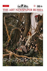 The Art Newspaper Russia №7 (134) Сентябрь 2025