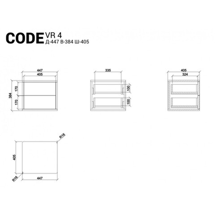 Прикроватная тумба подвесная CODE VR4G