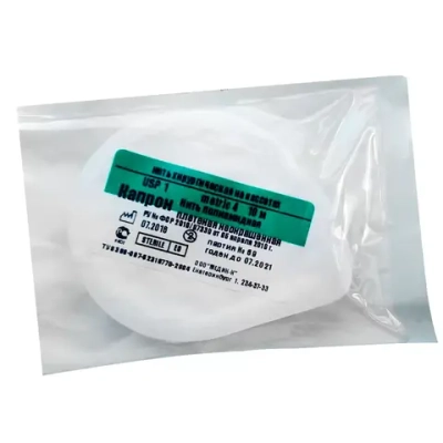 Капрон крученый неокрашеный ИА 0,7/25 М3 (2/0) игла режущая 75 см 25 шт