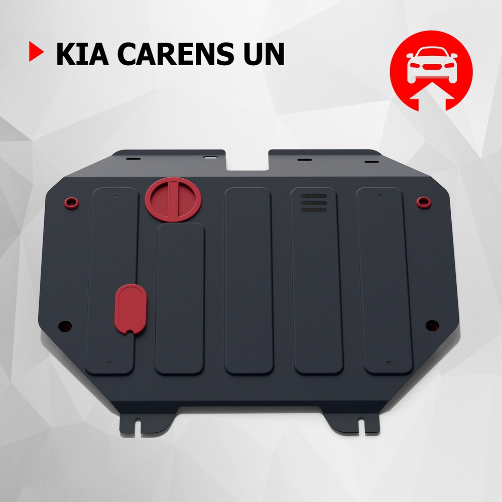 Защита картера и КПП АвтоБроня для Kia Carens UN (V - 2.0D) 2006-2012, штампованная, сталь 1.8 мм, с крепежом, 111.02801.1