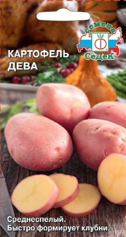 картофель Дева