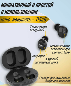 Слуховой аппарат AXON K-812 черный