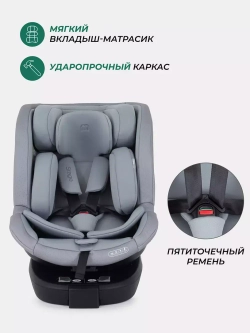 Автокресло MOWBaby AY959 Pro "STAGE" isofix (40-150см)