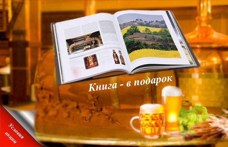 Книга - лучший подарок!