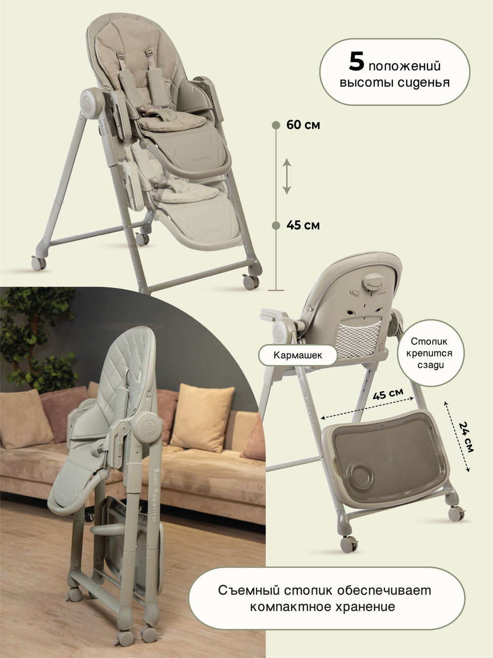Peppy Стул для кормления Sommelier 2.0 Olive
