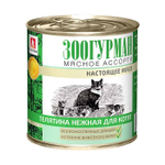 Зоогурман корм консервированный для котят мясное ассорти