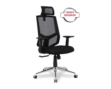 Кресло College HLC-1500HLX/Black(HLC-1500F-1D-1/Black)