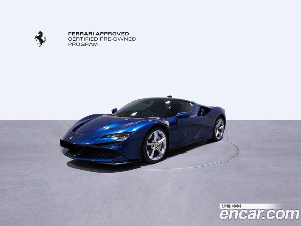 Ferrari SF90 Stradale 4.0 (11.2020)