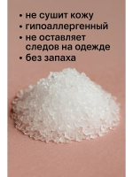 Дезодорант кристалл 120 мл. + запаска 20 грамм. Натуральный .