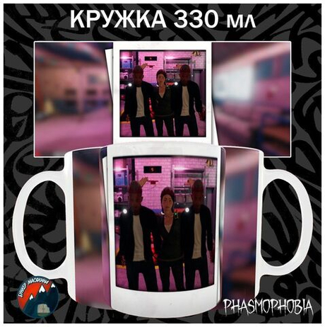 Кружки Phasmophobia