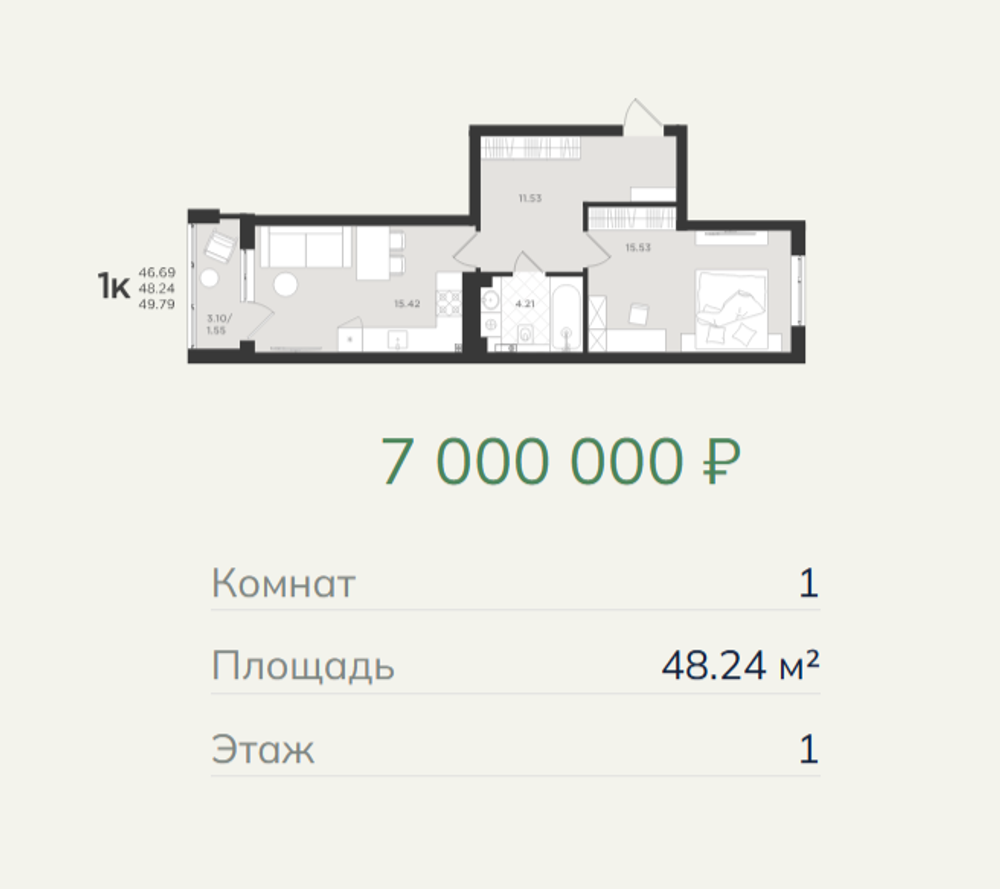 Жилой Дом "ШЕЛЕСТ" Комфорт-класс г. Светлогорск, ул. Песочная