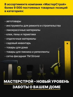 Грунт-эмаль по ржавчине 3 в 1 Betta Color / краска для внутренних и наружных работ, металла / цвет шоколад, 1,8 кг