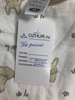 Платье Kotmarkot из хлопка теплое на 2 года