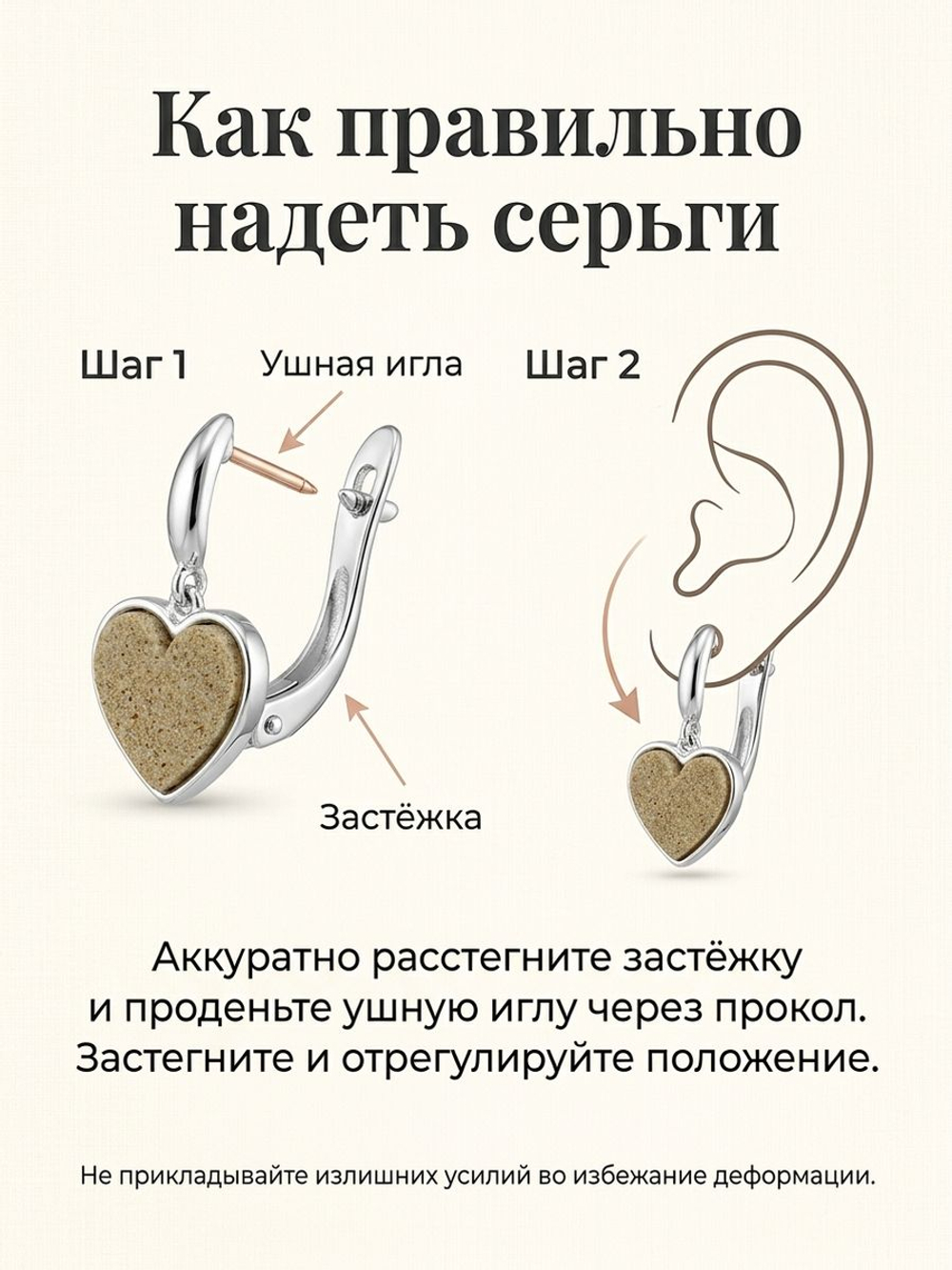 Комплект украшений с янтарем сердце пеструха синяя