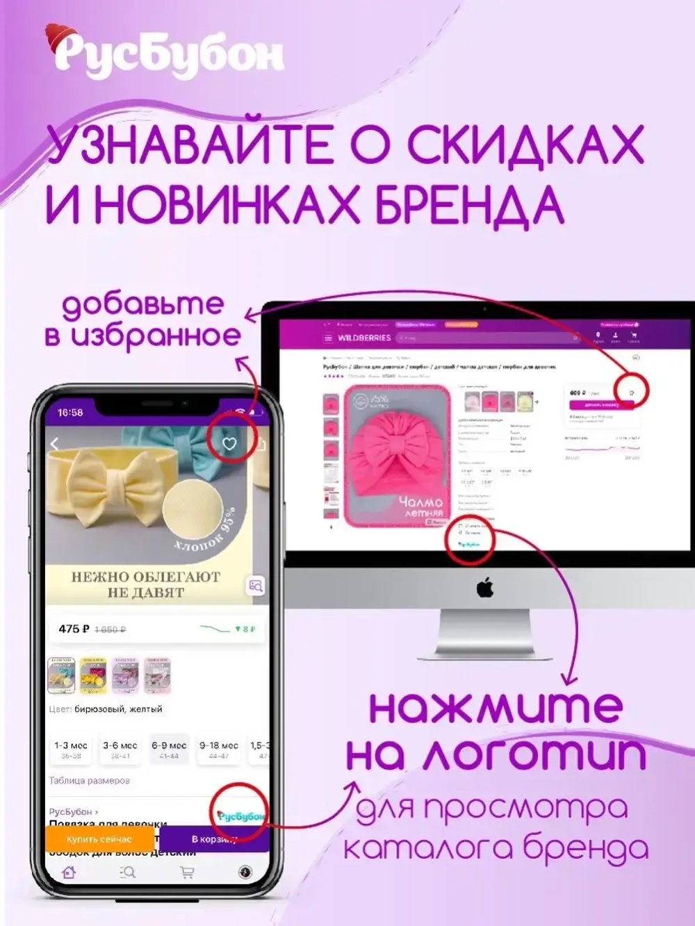 Шапка для девочек осенняя и снуд