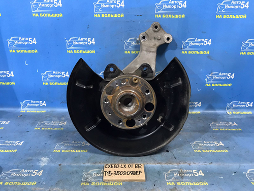 Ступица задняя правая EXEED LX 2021-2024