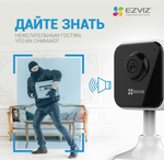 EZVIZ H1c Миниатюрная Wi-Fi-камера с универсальным разъемом Type-C.