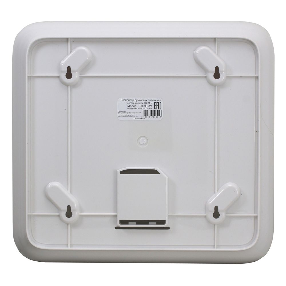 Диспенсер бумажных полотенец Ksitex TH-905W