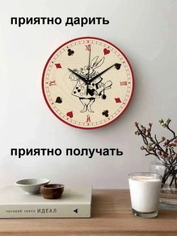 Часы настенные декор в комнату винтаж