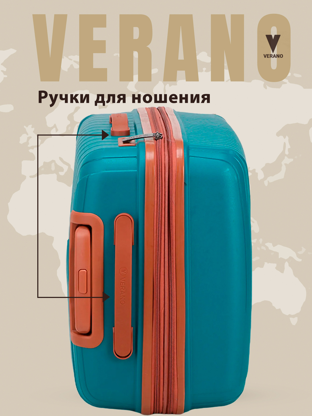 Чемодан мини "Verano" из полипропилена, съёмные колёса