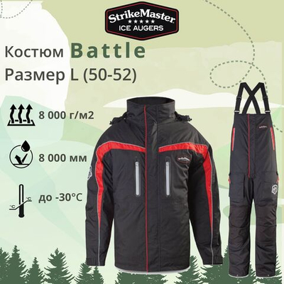 Костюм  Battle, черный, куртка+полукомбинезон