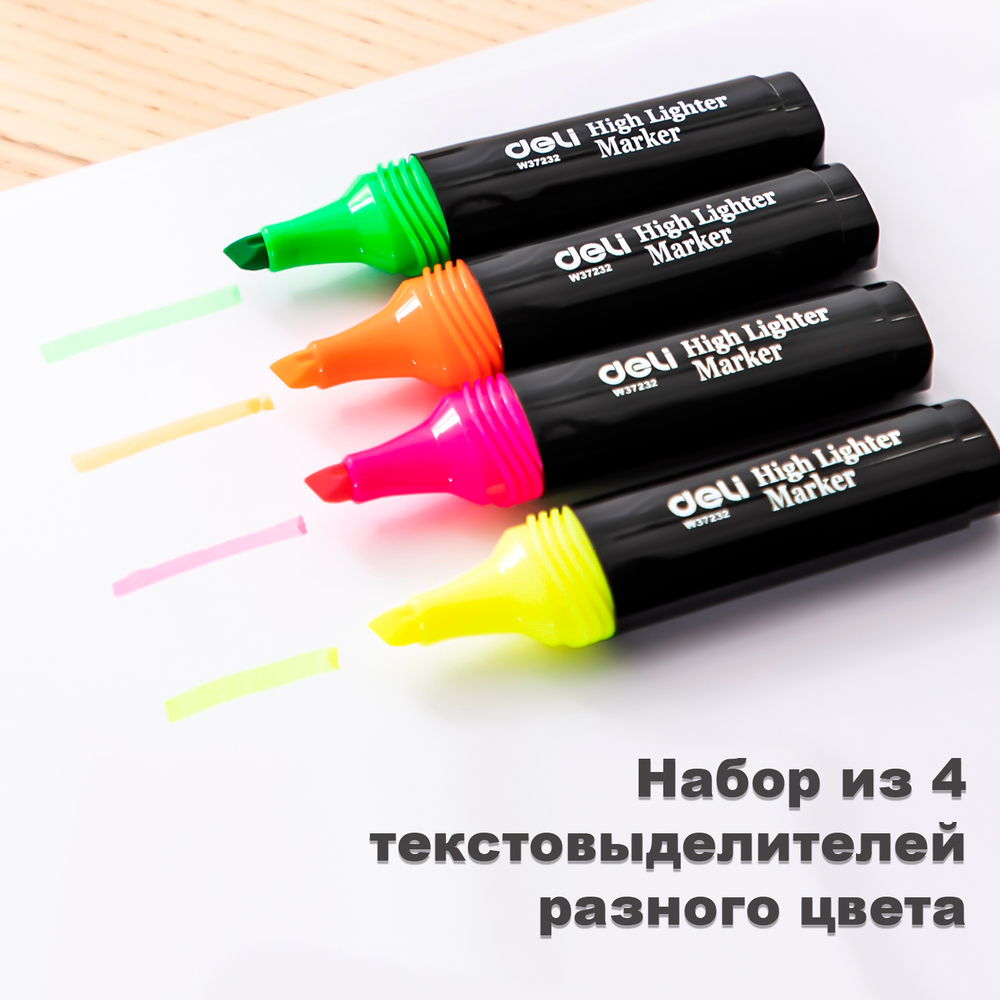 Набор текстовыделителей DELI "Delight" 1-5 мм, 4 цвета