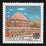 Россия 1993 г № 121-123 Серия Архитектура Московского Кремля Чистая MNH **