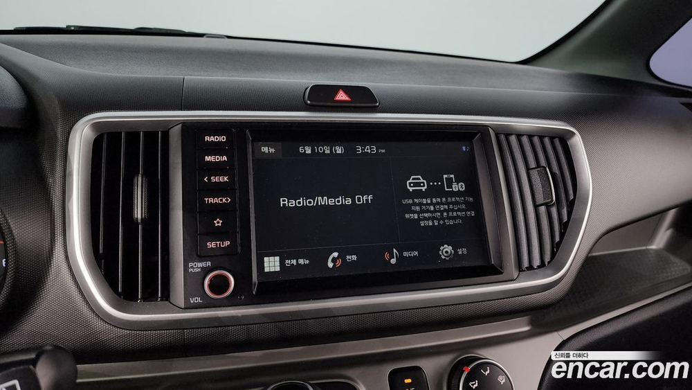 Kia The New Ray Best Selection (05.2022)