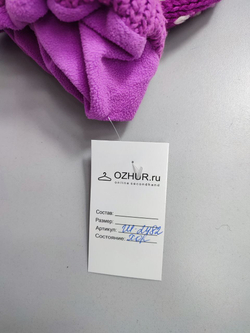 Шапка Columbia зимняя